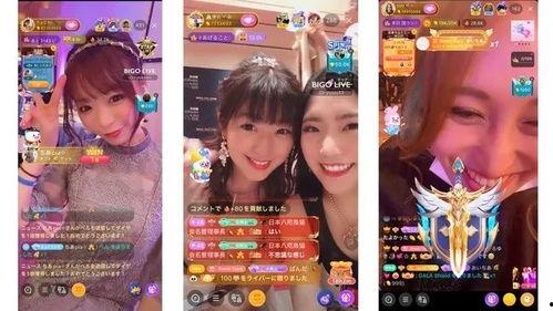 国产主播网站,展现中国网络直播产业的蓬勃发展